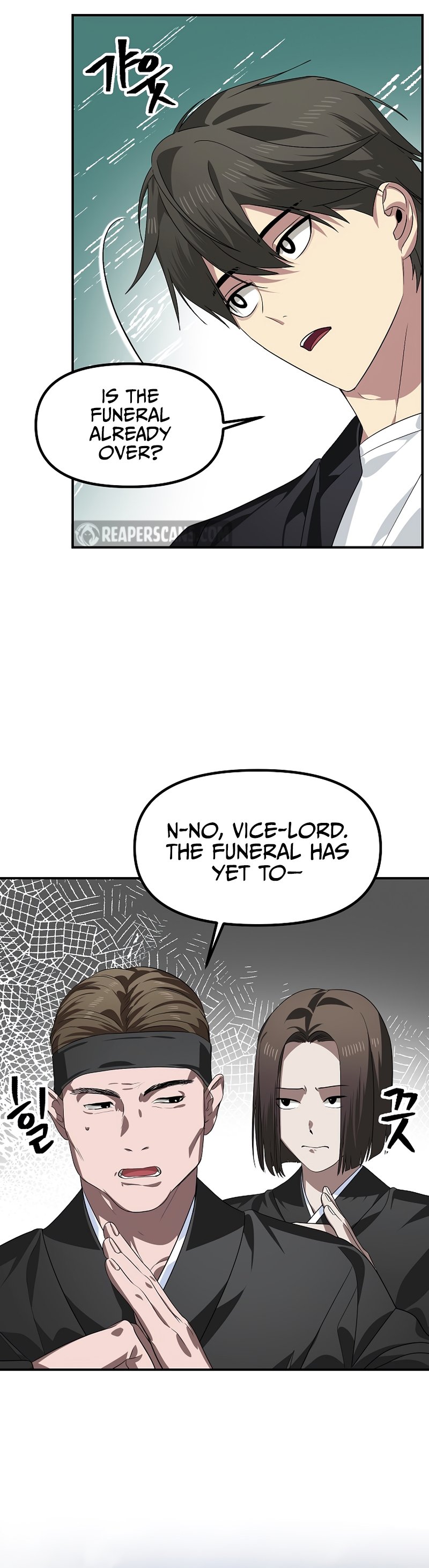 SSS-Class Suicide Hunter, Chapter 83 image 08